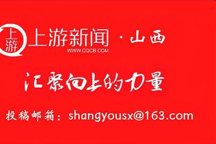 贾勒特-阿伦：莫布里的信心每年都在增长 他现在敢于更多的持球了